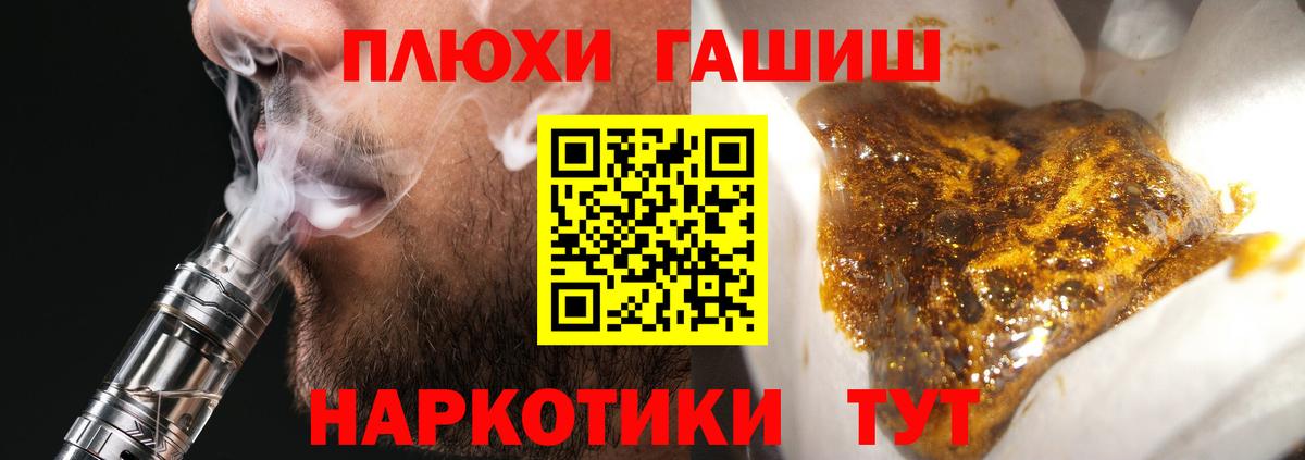 ГАШИШ Cannabis Вятские Поляны