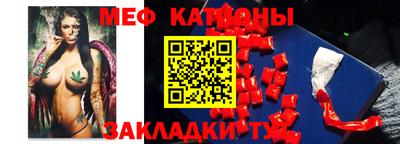экстази Жуковский