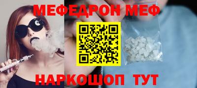 экстази Жуковский