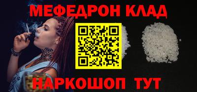 кристаллы Ипатово