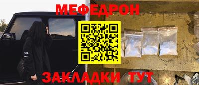 кристаллы Ипатово