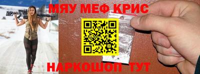 винт Заводоуковск