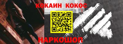 экстази Жуковский
