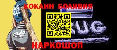 экстази Жуковский