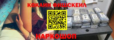 винт Заводоуковск