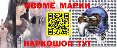 кристаллы Ипатово