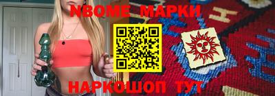 эйфоретик Ирбит