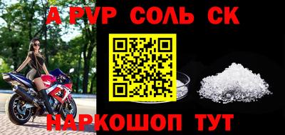 эйфоретик Ирбит