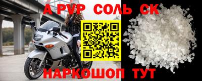 эйфоретик Ирбит