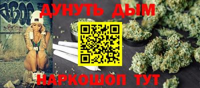 экстази Жуковский