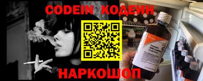 экстази Жуковский