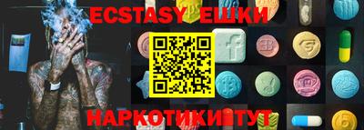 винт Заводоуковск