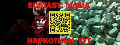 MDMA Изобильный