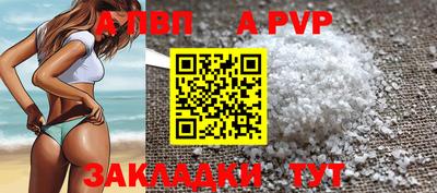 экстази Жуковский