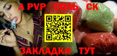 винт Заводоуковск