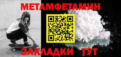 экстази Жуковский