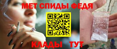 эйфоретик Ирбит