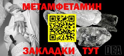 экстази Жуковский