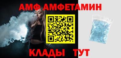 кристаллы Ипатово