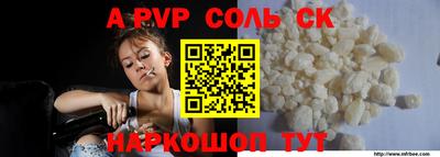 кристаллы Ипатово