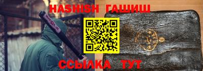 винт Заводоуковск