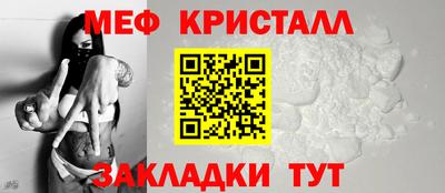 мяу мяу мука Заволжье