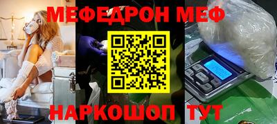 кристаллы Ипатово