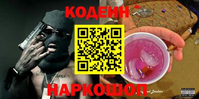 винт Заводоуковск