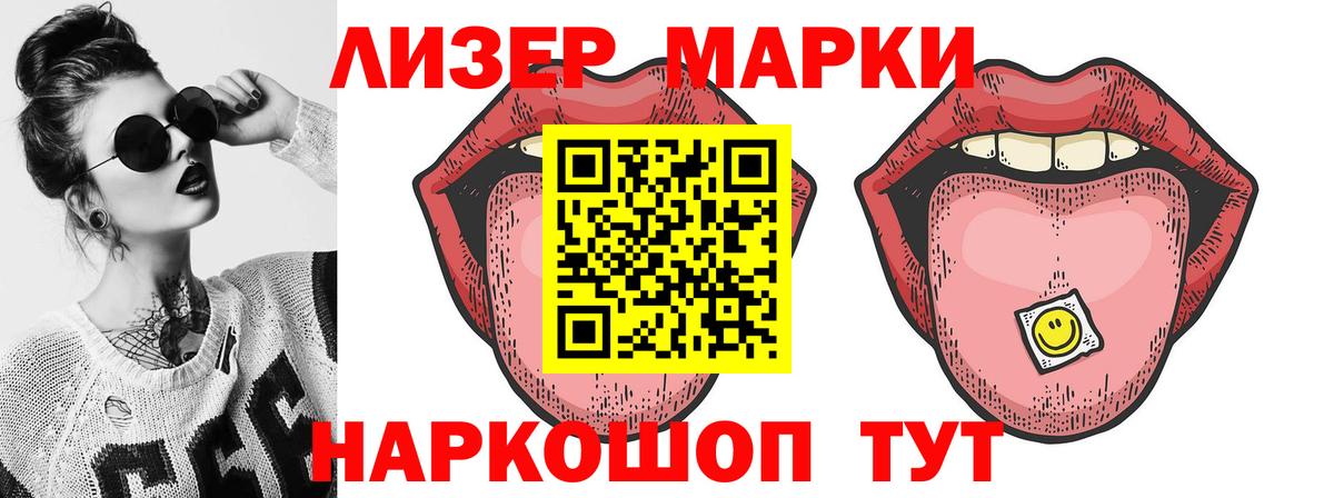 Лсд 25 экстази ecstasy  Вход с VPN  Вятские Поляны 