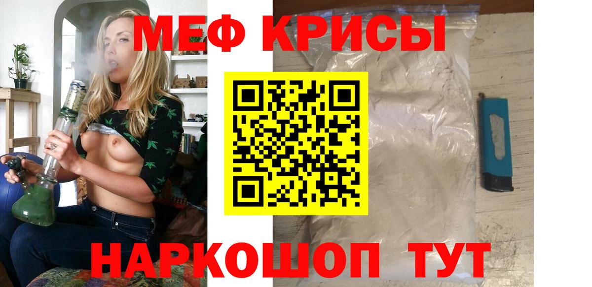 Вятские Поляны  Меф мяу мяу  Вход с VPN  Мефедрон  Меф VHQ 