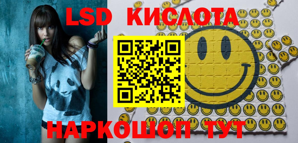 Вятские Поляны  Марки 25I-NBOMe 1500мкг  Марки NBOMe  Вход с VPN 
