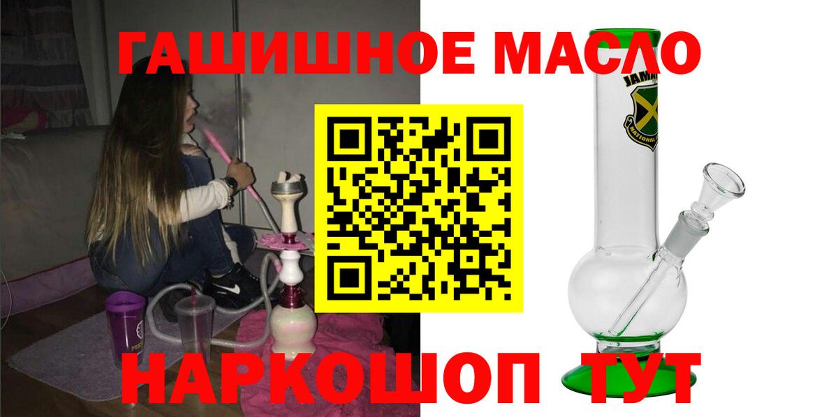 ТГК концентрат Вятские Поляны