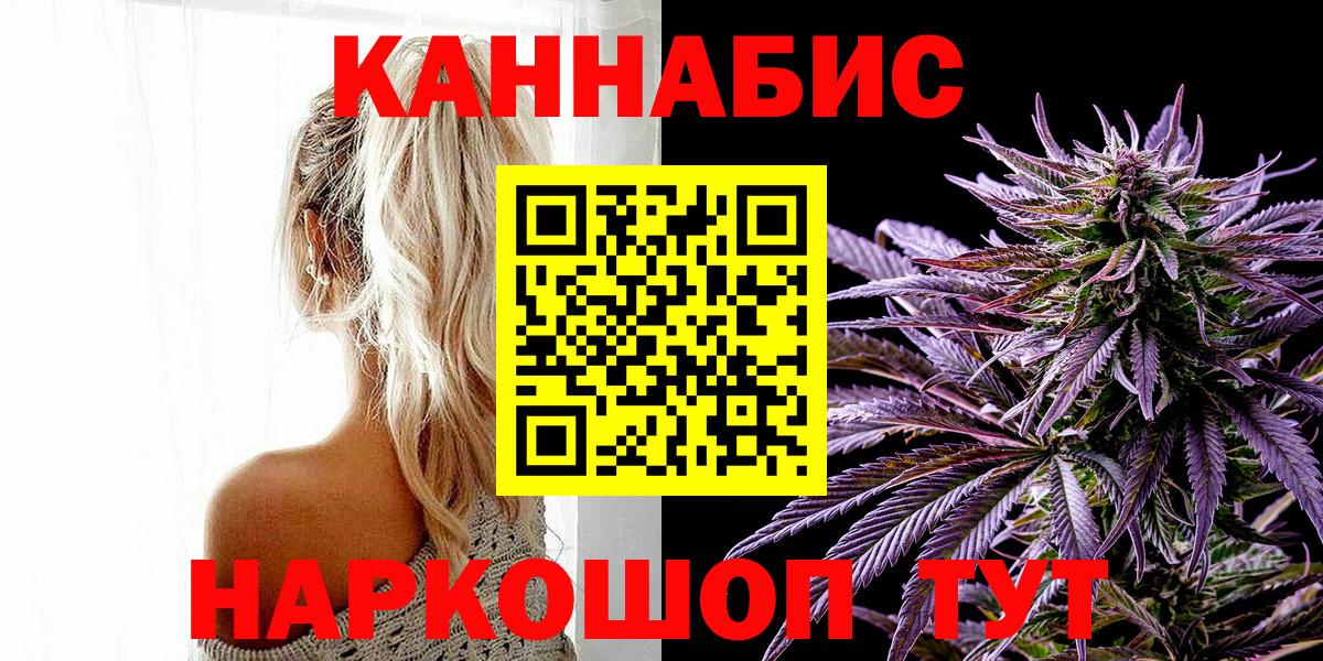Каннабис индика Вятские Поляны