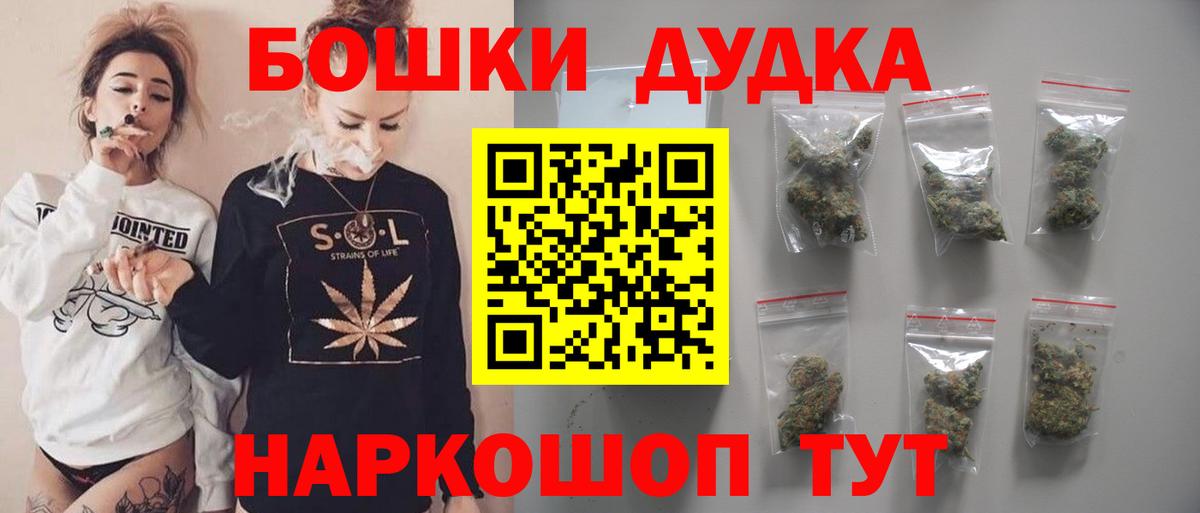 Бошки марихуана индика  Каннабис индика  Шишки марихуана план  Вятские Поляны  Вход с VPN 